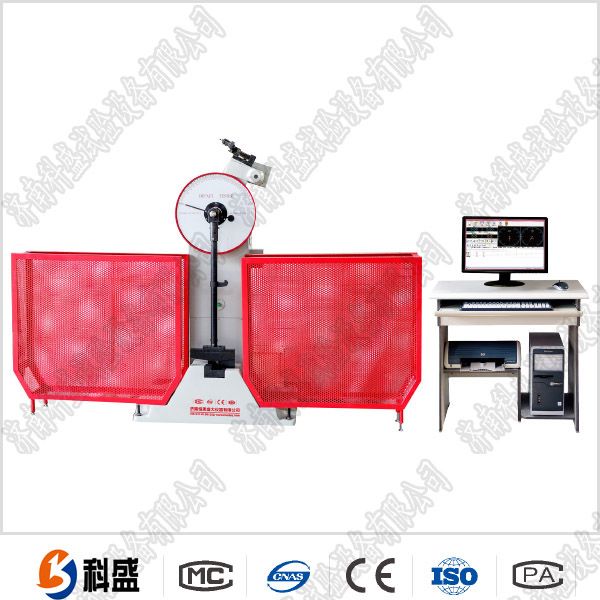 PTM2000金屬擺錘式沖擊試驗機